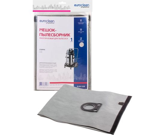 Мешок-пылесборник синтетический многоразовый (до 105 л) EURO Clean EUR-528 