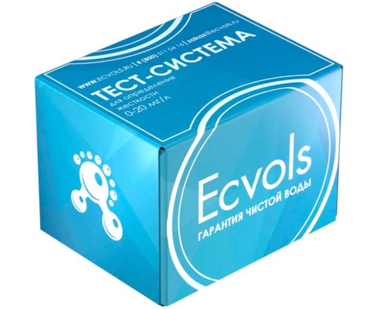 Тест-система Ecvols H для определения общей жесткости воды 0-20 мг. экв/л, 50 тестов 02.00010410 