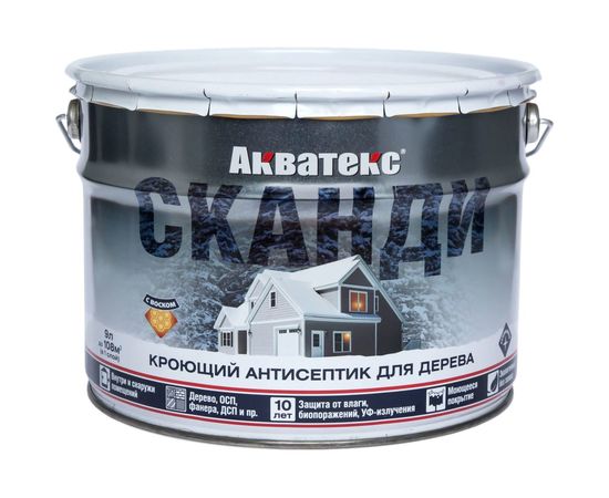 Кроющий антисептик для древесины Рогнеда Акватекс Сканди (айсберг; 9 л) 202916 