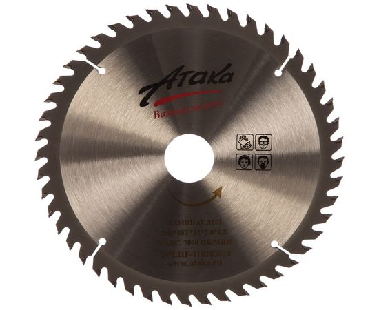 Диск пильный (200 мм; 48T; 32 мм) по ламинату и дсп профи АТАКА 8078020 