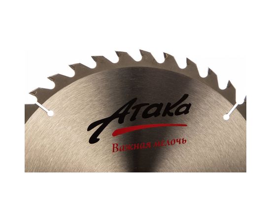 Диск пильный (250 мм; 40T; 30 мм) по дереву профи АТАКА 8079590 – изображение 2