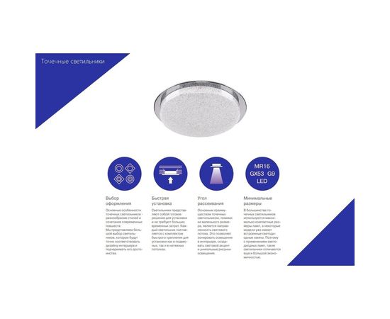 Светодиодный светильник Luminarte, SN-DLL24W-CH – изображение 2