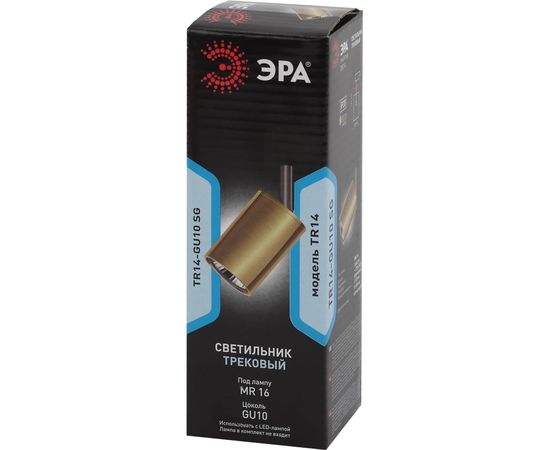Трековый светильник ЭРА TR14GU10 SG GU10, 55*165мм, сатин, золото, 50/900 Б0044321 – изображение 2