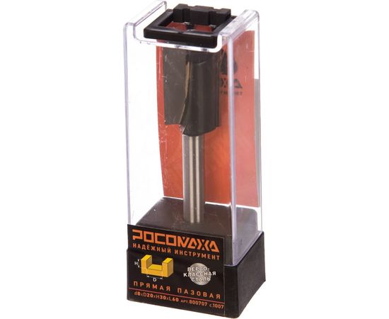 Фреза прямая пазовая серия 1007 (20x30x60 мм; хвостовик 8 мм) Росомаха 800707 – изображение 3