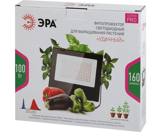 Светодиодный фитопрожектор для растений ЭРА FITO-100W-RB-LED красно-синего спектра, для цветения и плодоношения, 100 Вт Б0046369 – изображение 4