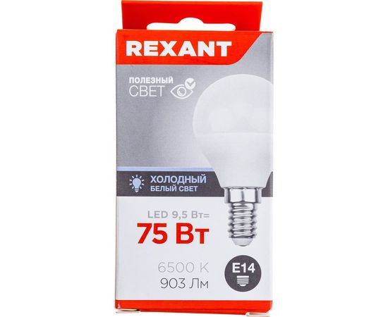 Светодиодная лампа REXANT Шарик GL 9,5 Вт E14 6500 K холодный свет 604-207 – изображение 6