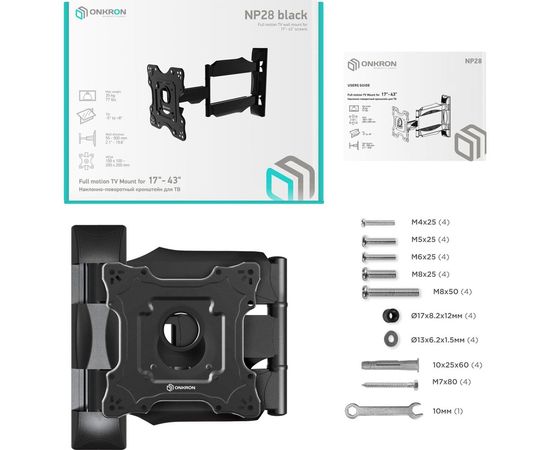 Кронштейн ONKRON NP28 – изображение 6