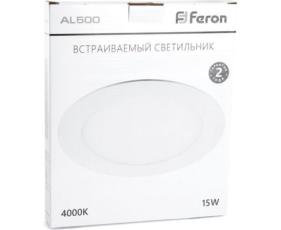 Светодиодный светильник FERON AL500, 15W, 4000K, 1050Lm, белый 29623 – изображение 6