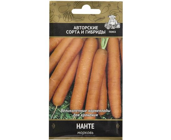 Семена Поиск Морковь Нанте 2 г 370431 