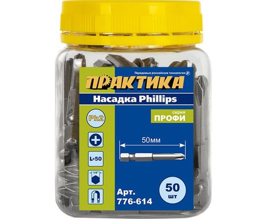 Бита PH-2 Профи (50 шт; 50 мм) ПРАКТИКА 776-614 