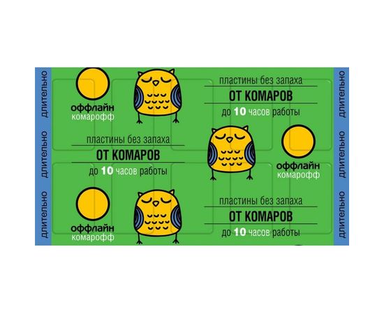 Пластины Комарофф оффлайн ДЛИТЕЛЬНО поперечные, без запаха, 10 шт. OF01010601 