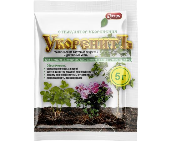 Стимулятор корнеобразования ОРТОН УКОРЕНИТЪ 5 г 01-078 