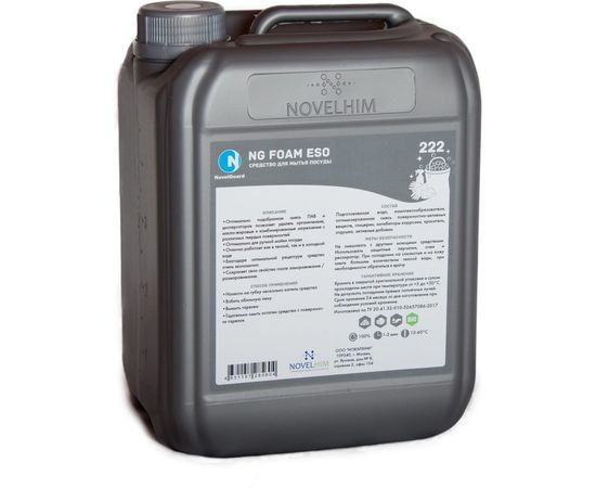 Средство для мытья посуды NovelGuard ТМ NG Foam Eso 222 5 л 