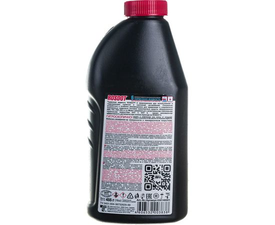 Тормозная жидкость ROSDOT РосДот-6 Тосол Синтез 430140001 – изображение 2