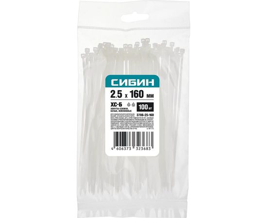 Хомуты-стяжки СИБИН белые ХС-Б, 2.5 х 160 мм, 100 шт, нейлоновые, 3786-25-160 – изображение 2