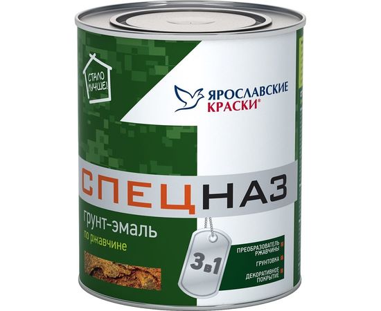Грунт-эмаль по ржавчине СПЕЦНАЗ 3 в 1 ЯРОСЛАВСКИЕ КРАСКИ шоколадно-коричневый RAL 8017, банка 0.8 кг, 209168 – изображение 2