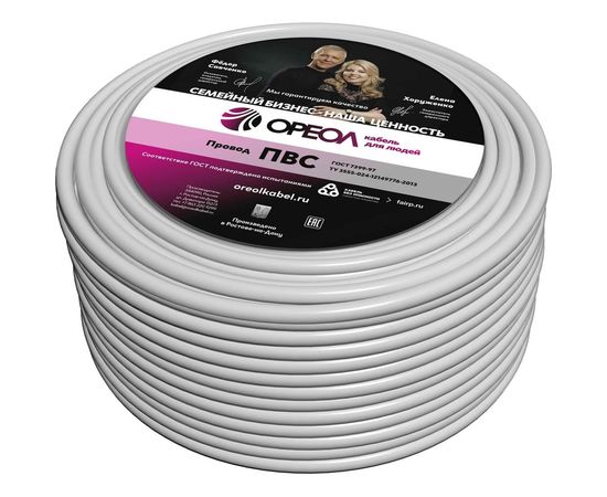 Провод ОРЕОЛ ПВС белый 5х1,5 мм ГОСТ 50 м 82982 – изображение 2