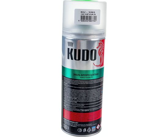 Флуоресцентная эмаль KUDO зеленая 57553 – изображение 2