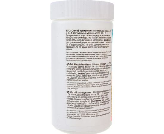 Мульти-таблетки CHEMOFORM медленно растворимые по 200 г, 1 кг 507001 – изображение 2