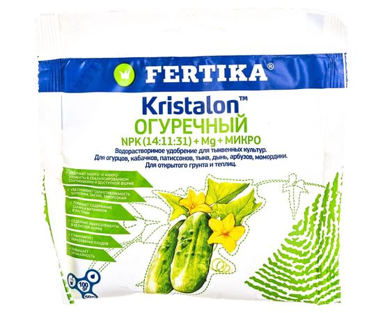 Удобрение Fertika Кристалон Огуречный, 0.1 кг 4620005610637 – изображение 3