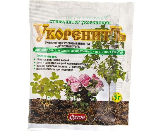 Стимулятор корнеобразования ОРТОН УКОРЕНИТЪ 5 г 01-078 – изображение 3