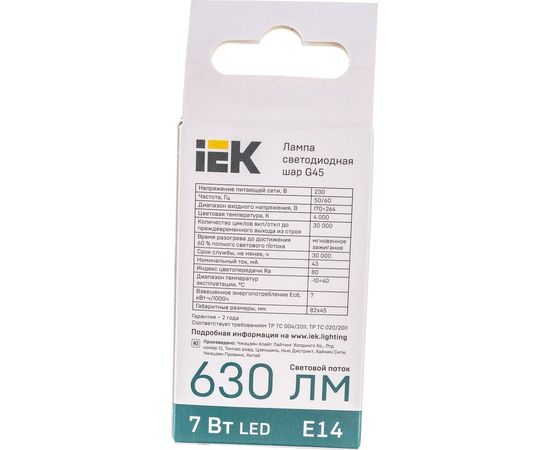 Светодиодная лампа IEK ECO G45 шар 7Вт 230В 4000К E14 LLE-G45-7-230-40-E14 – изображение 3