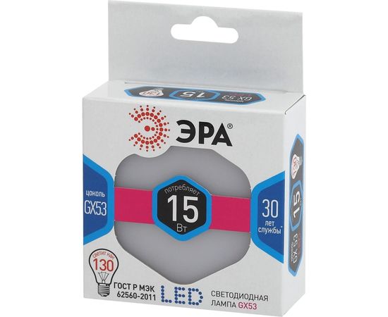 Светодиодная лампа ЭРА 15W-840-GX53 Б0036552 – изображение 3