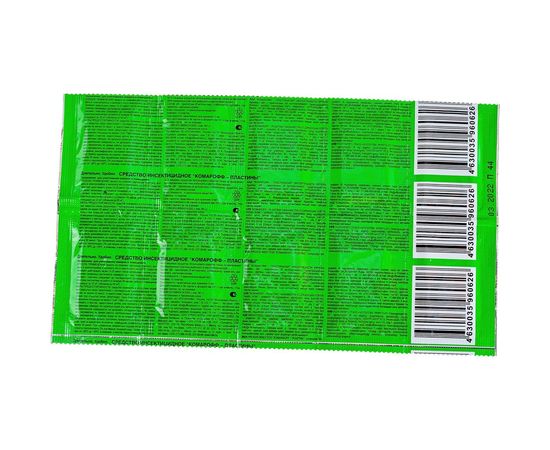 Пластины Комарофф оффлайн ДЛИТЕЛЬНО поперечные, без запаха, 10 шт. OF01010601 – изображение 4