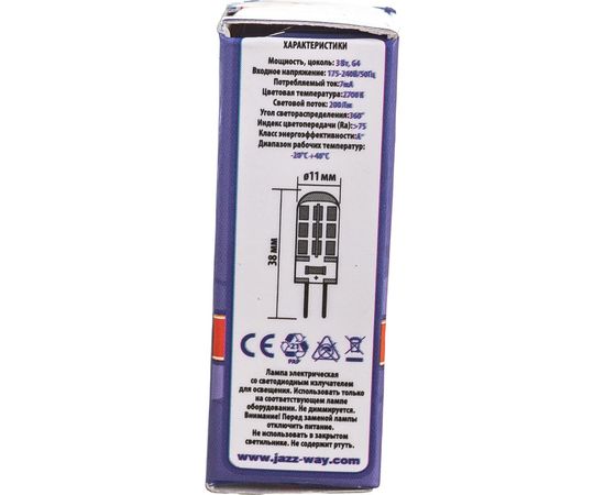 Лампа Jazzway PLED-G4 3w 2700K 200Lm 220V силикон, d11x38мм 1032041 – изображение 4