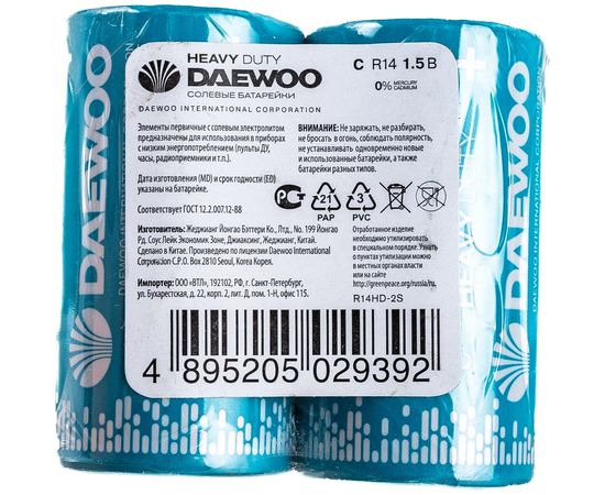 Солевая батарейка DAEWOO R14 Heavy Duty 2021 2S 5029392 – изображение 4
