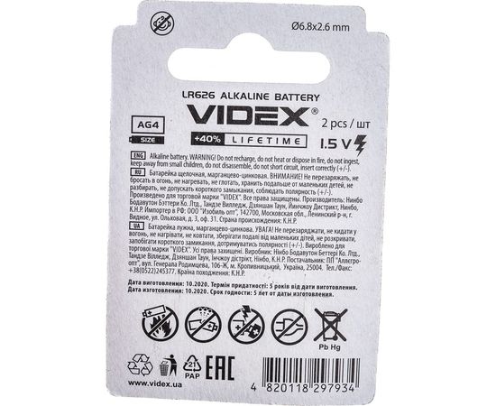 Солевая батарейка DAEWOO R14 Heavy Duty 2021 2S 5029392 – изображение 5