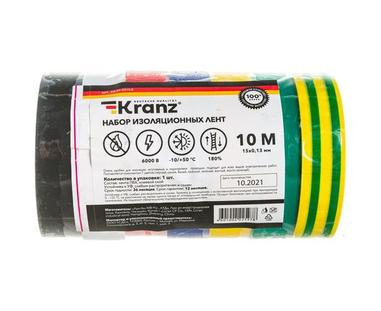 Набор изоленты KRANZ 7 цветов по 10 м х 15 мм, 0.13 мм KR-09-2010-E – изображение 5