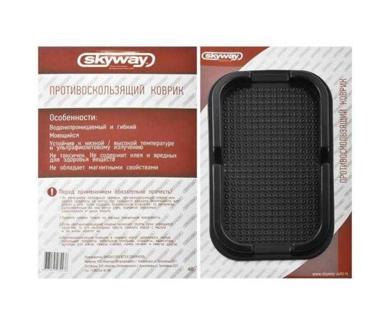 Противоскользящий коврик панели SKYWAY черный S00401013 – изображение 5