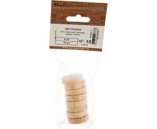 Цилиндрическая заглушка для отверстия ЕВРОПАРТНЕР 30мм сосна 10 шт. 16 0037 3 – изображение 5