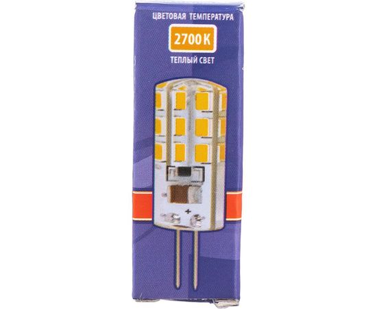 Лампа Jazzway PLED-G4 3w 2700K 200Lm 220V силикон, d11x38мм 1032041 – изображение 5