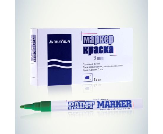 Маркер краска Munhwa зеленый 2 мм SPM-04 – изображение 8