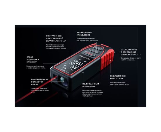 Лазерный дальномер ADA Cosmo MINI с поверкой А00527 – изображение 8