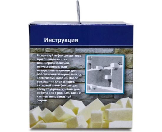 Фиксаторы шва для укладки декоративного камня (147 шт, 12 мм) Фасадэль FS12 box – изображение 8