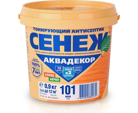 Антисептик для дерева СЕНЕЖ АКВАДЕКОР Х2-101 иней, 0.9 кг 11026 