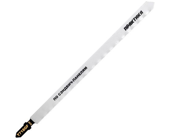 Пилки для лобзиков по алюминию T718GF (2 шт; 180x154 мм; BIM) ПРАКТИКА 777-116 