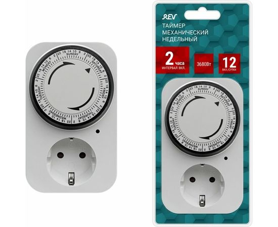 Механический таймер, недельный, 120мин, 12 вкл/сутки, белый REV 05163 3 