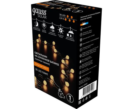 Садовая гирлянда на солнечной батарее Gauss Solar Шары 30 LED ламп, белый свет, GS032 