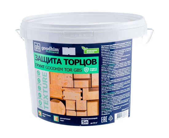 Грунт для защиты торцов Goodhim TOR GBS 5 л 58698 