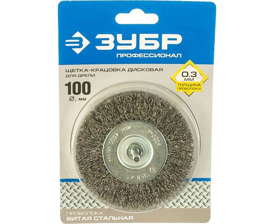 Щетка дисковая ПРОФЕССИОНАЛ (100 мм; 0.3 мм; витая стальная проволока) для дрели ЗУБР 35198-100_z02 