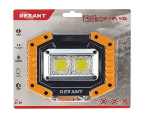 Аккумуляторный светодиодный противоударный прожектор REXANT 20 Вт с power bank 18650x2 75-1700 – изображение 15