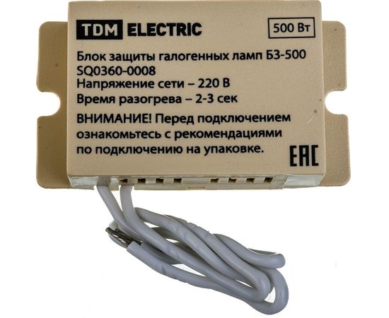 Блок защиты галогенных ламп TDM БЗ-500 SQ0360-0008 – изображение 2