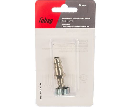 Соединение разъемное (рапид - елочка 8 мм) с обжимным кольцом 8х13 мм FUBAG 180161 B – изображение 2