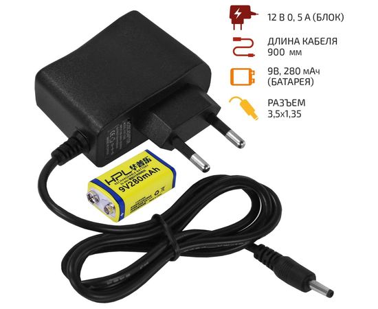 Зарядное устройство МЕГЕОН с аккумулятором 01102 к0000035584 – изображение 2