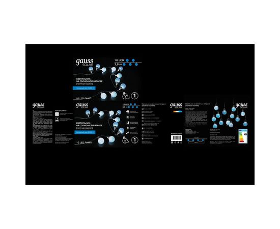 Садовая гирлянда на солнечной батарее Gauss Solar, 10 LED ламп, большие шары, белый свет GS033 – изображение 3