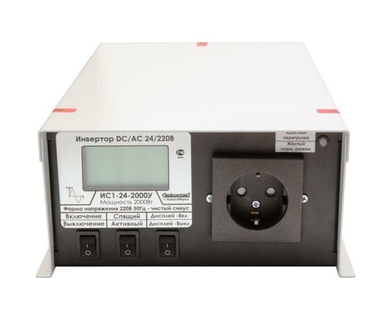 Инвертор-преобразователь напряжения СИБКОНТАКТ ИС1-24-2000У DC/AC 24/220 В, 2000 Вт Я000009068 – изображение 3